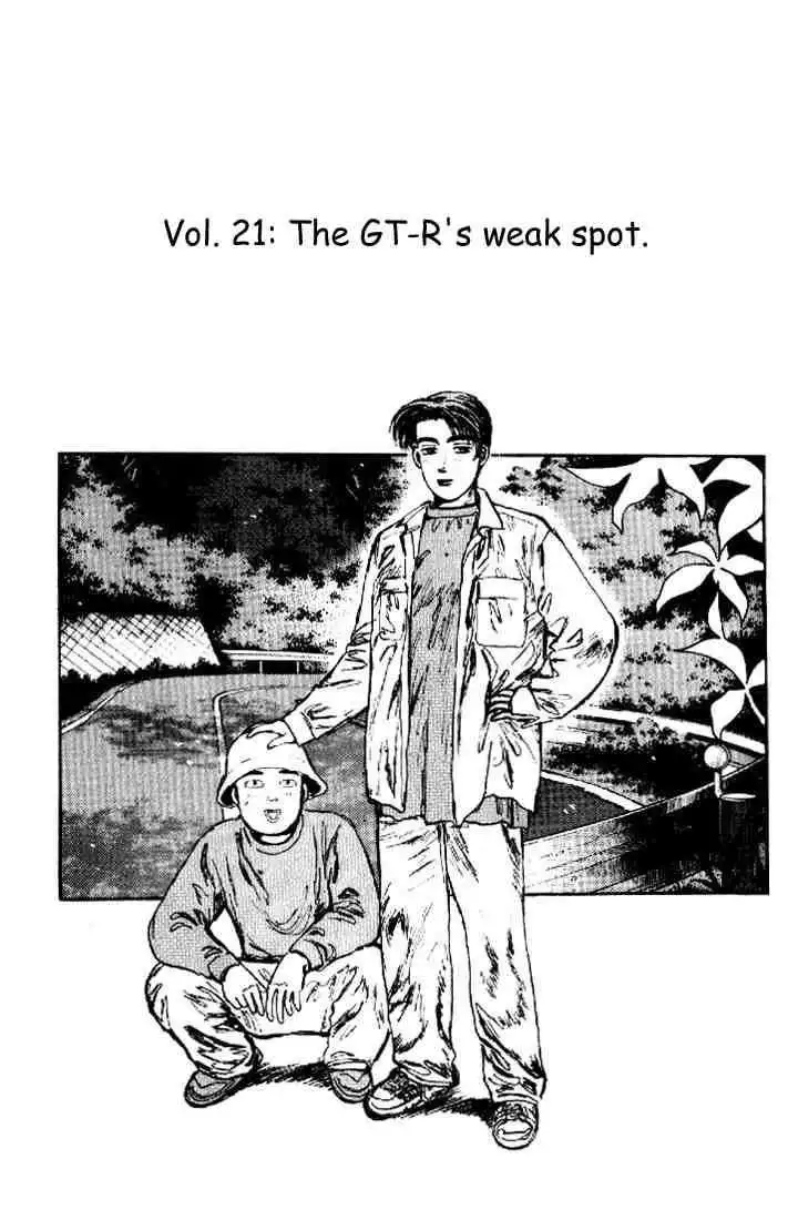 Initial D Chapter 21 1